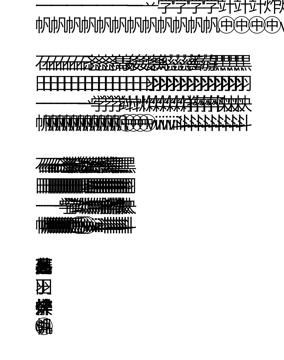 Screenshot 2024-09-24 at 16.49.30.png