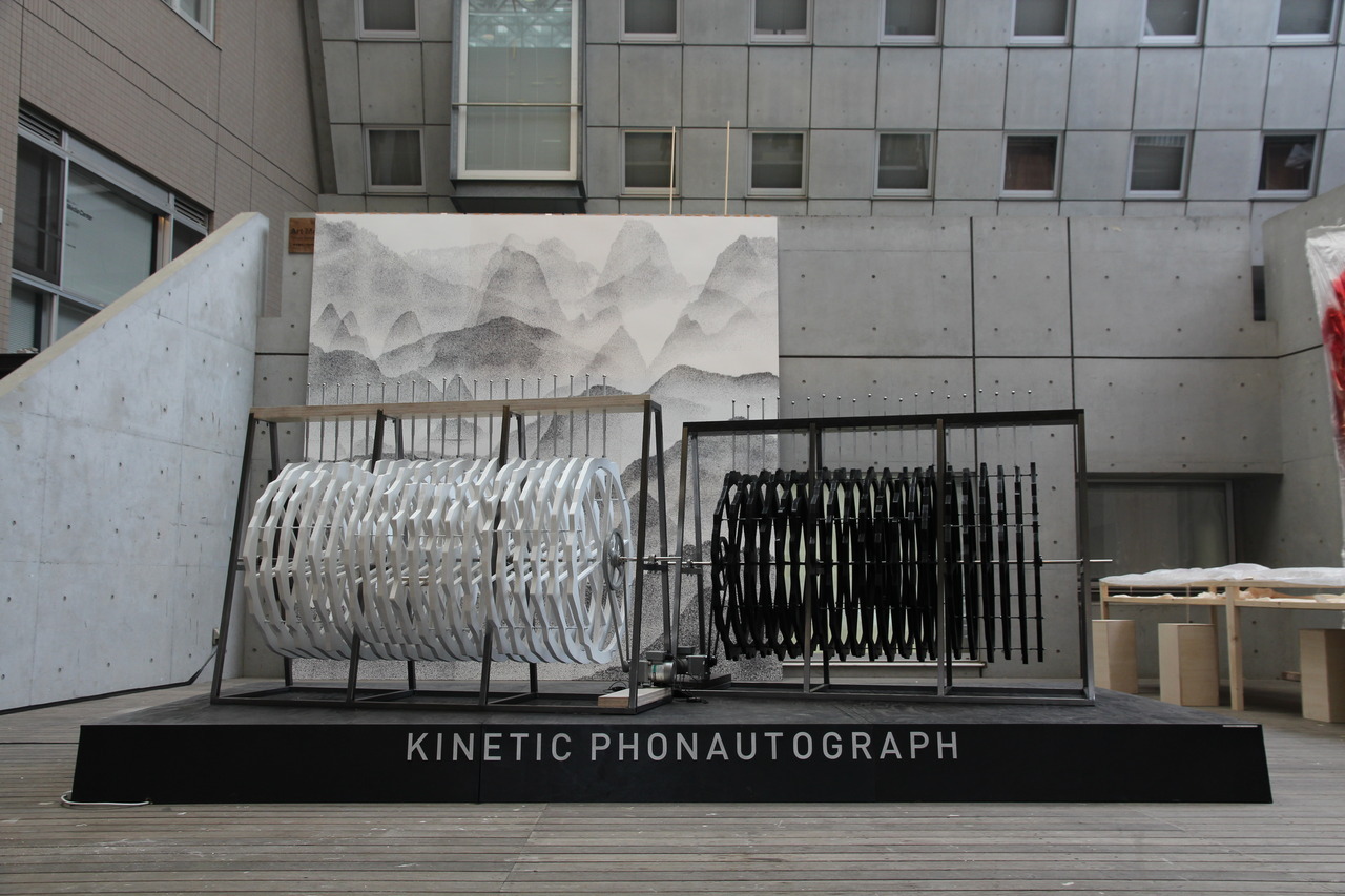 KINETIC PHONAUTOGRAPH