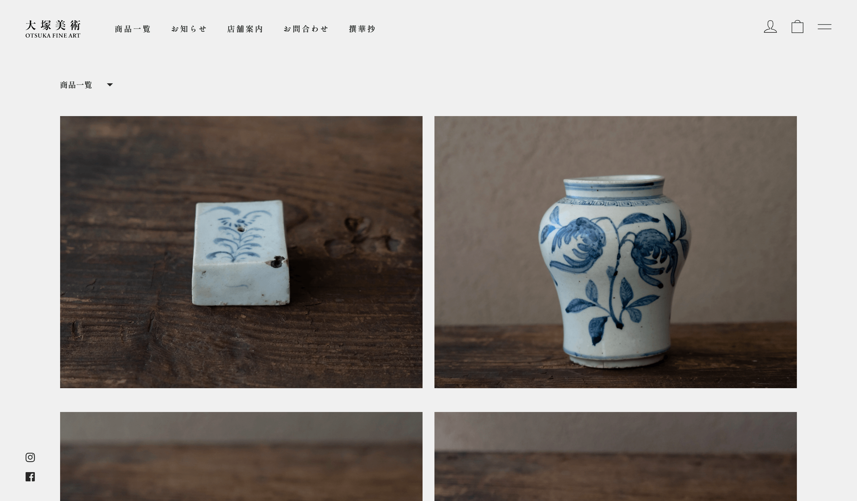 store.otsuka-art.com collections all