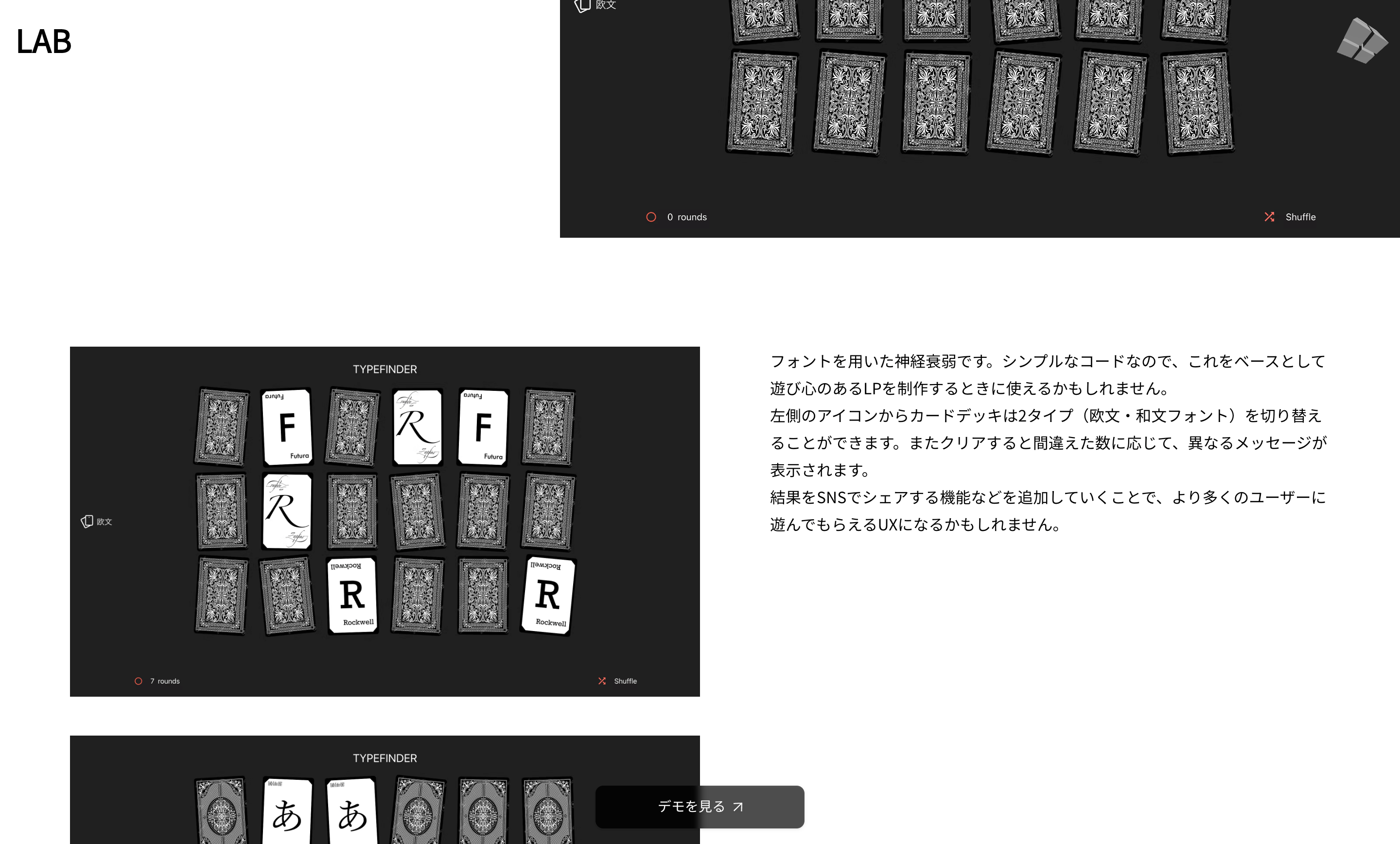 kazuho-lab-tips.netlify.app projects canvas-eraser (1)