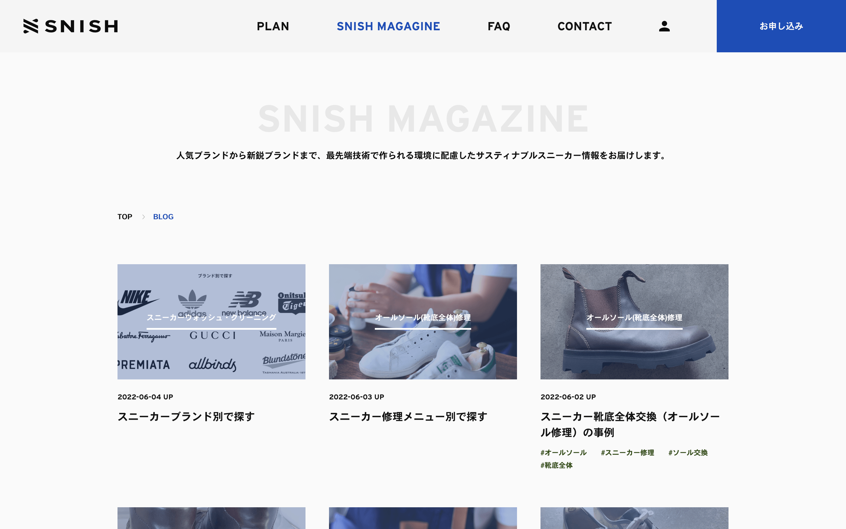 snish.jp (1)