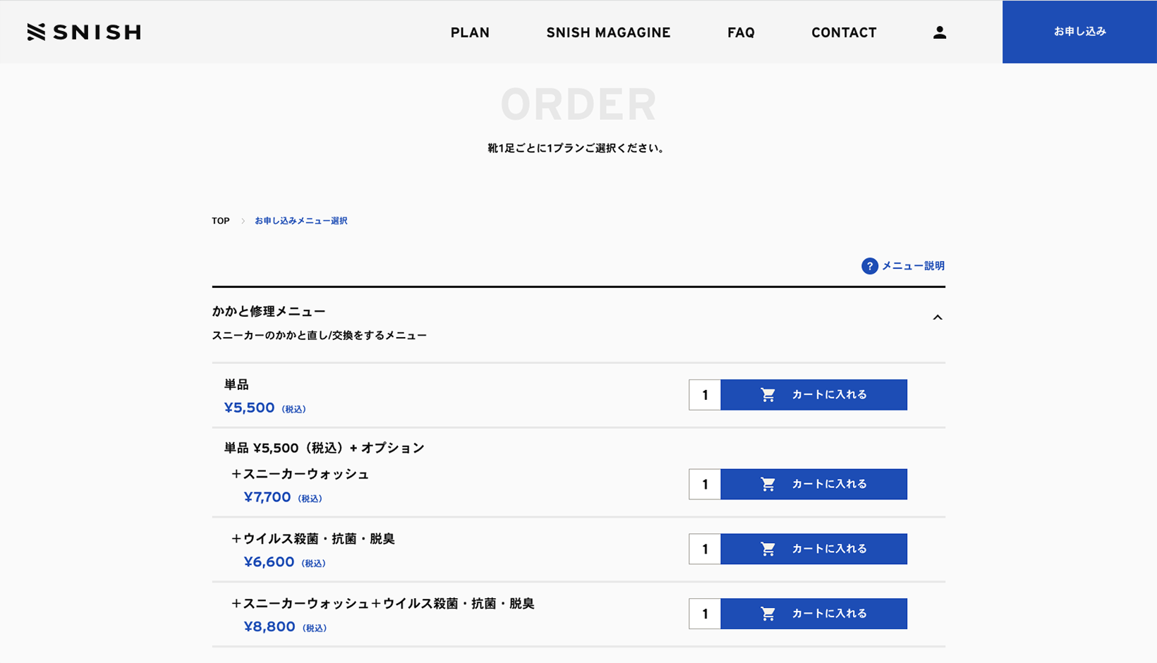 snish 03