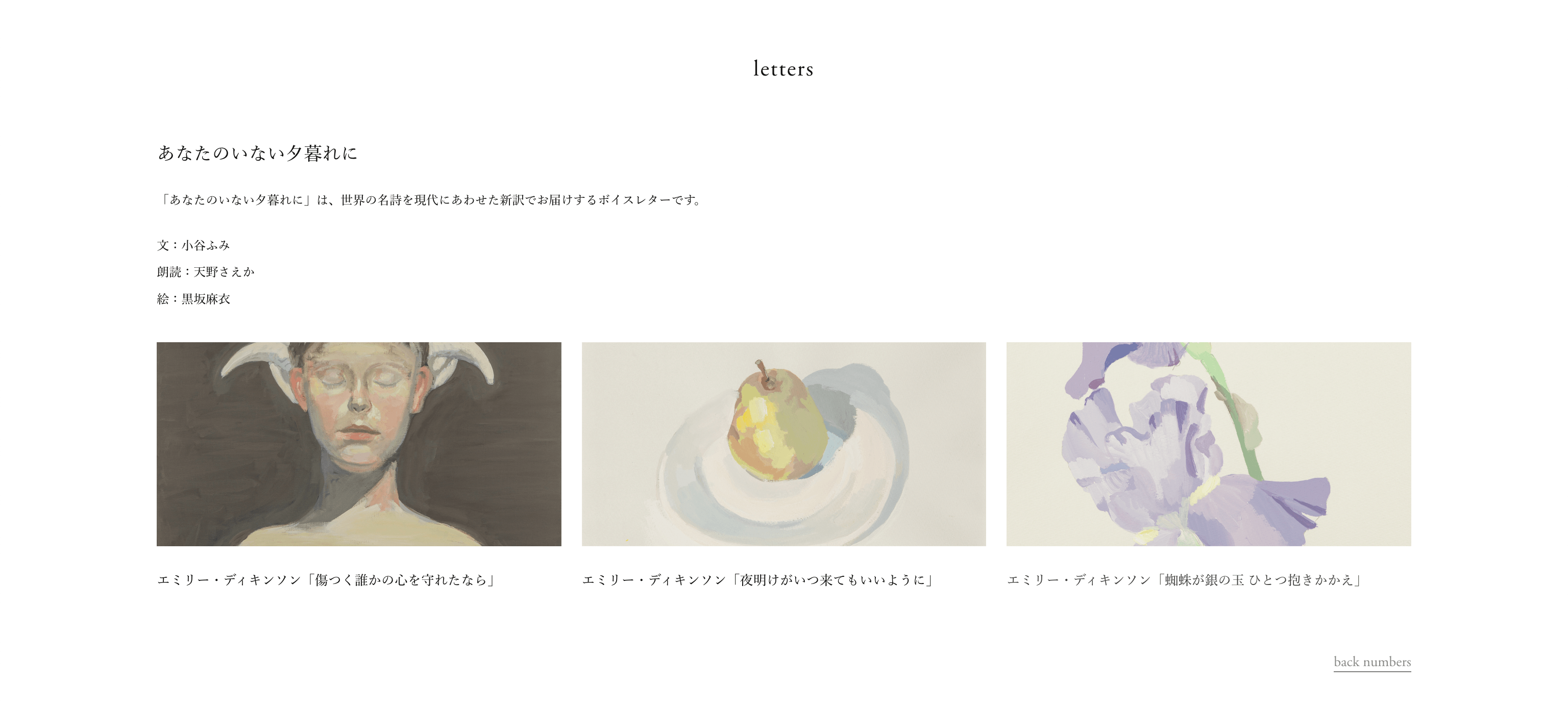 Screenshot 2022-08-16 at 0.54.12