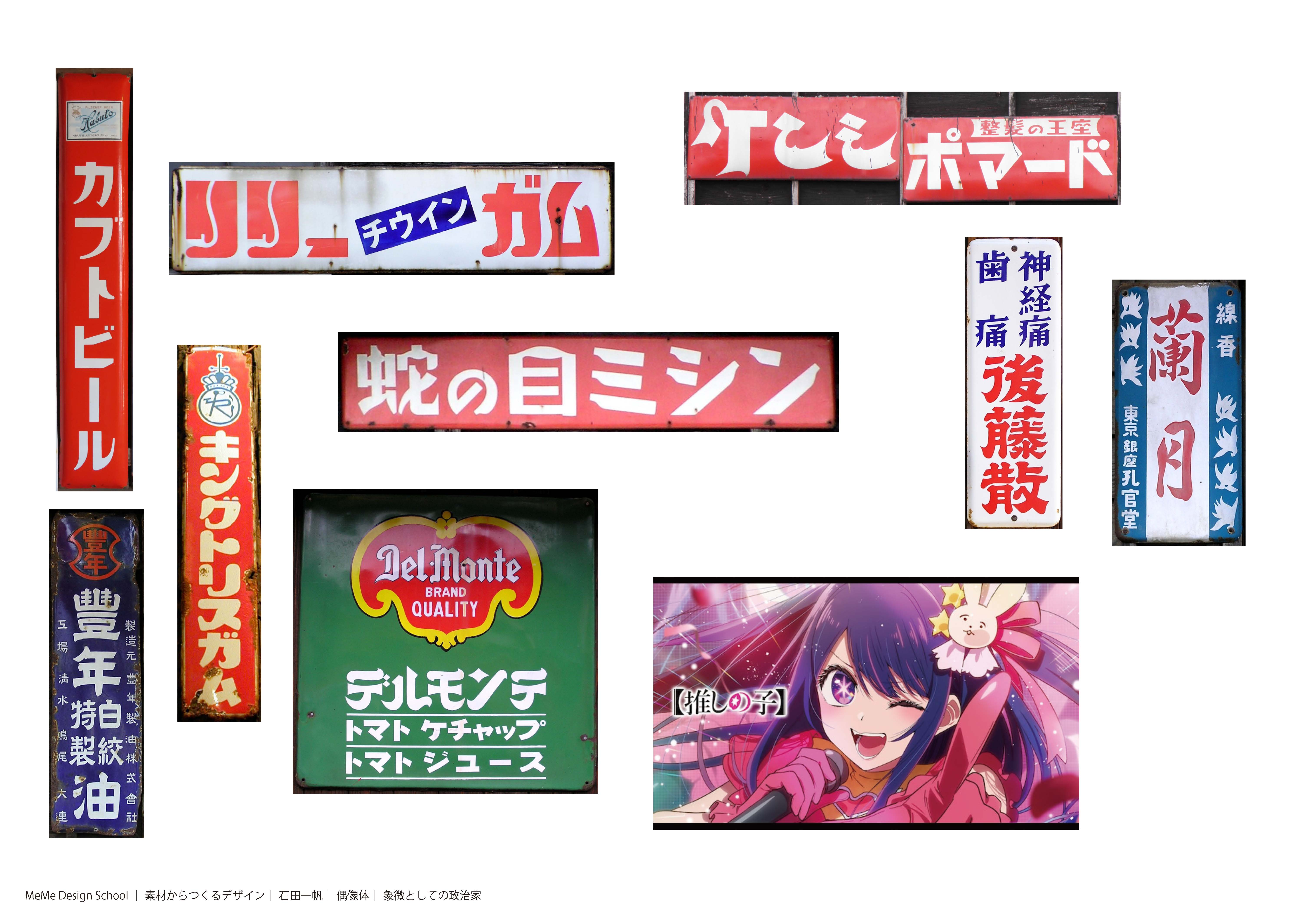 idol_type_kazuhoishida_1109_Page_7
