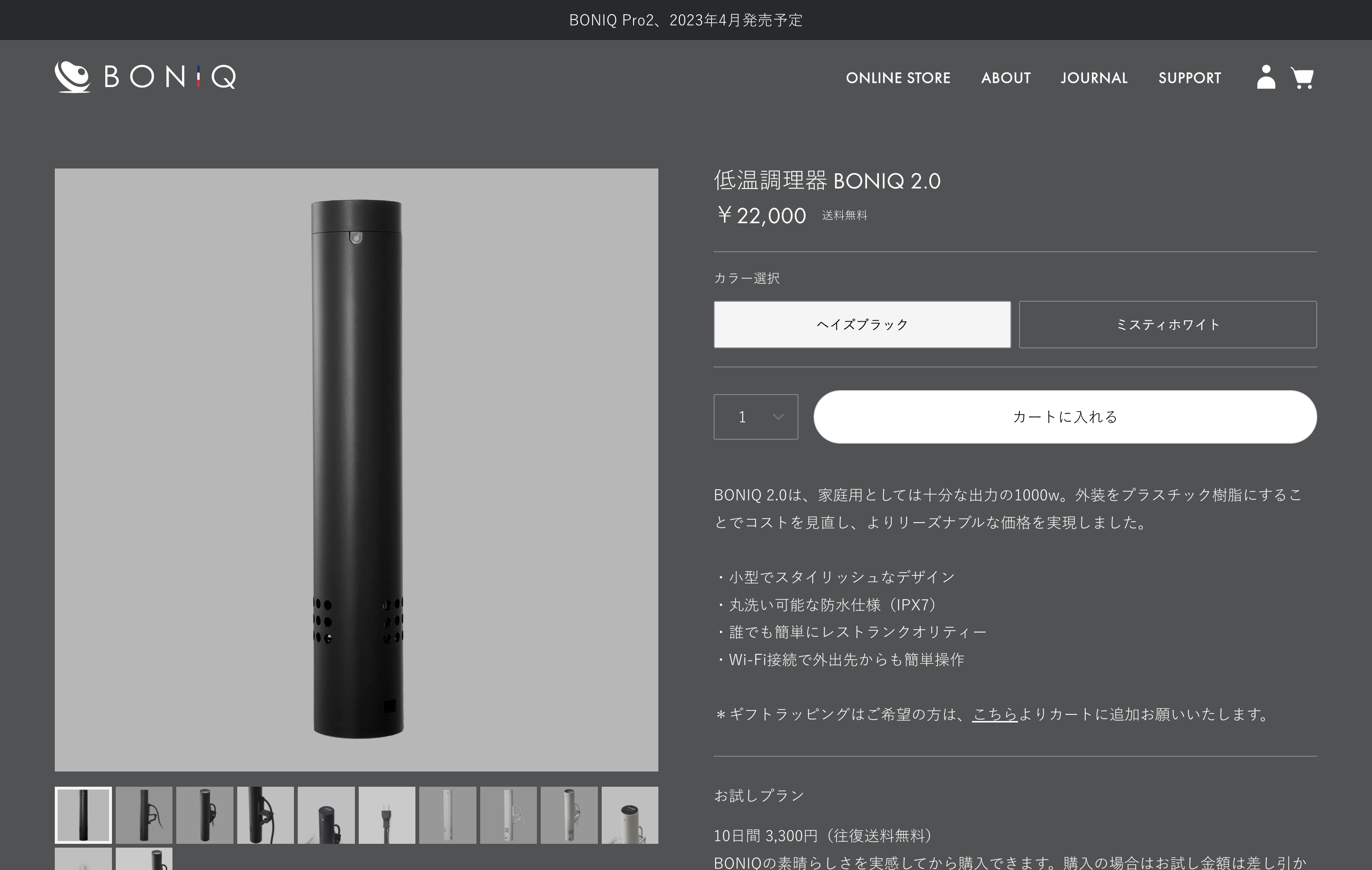 boniq.store products boniq-20
