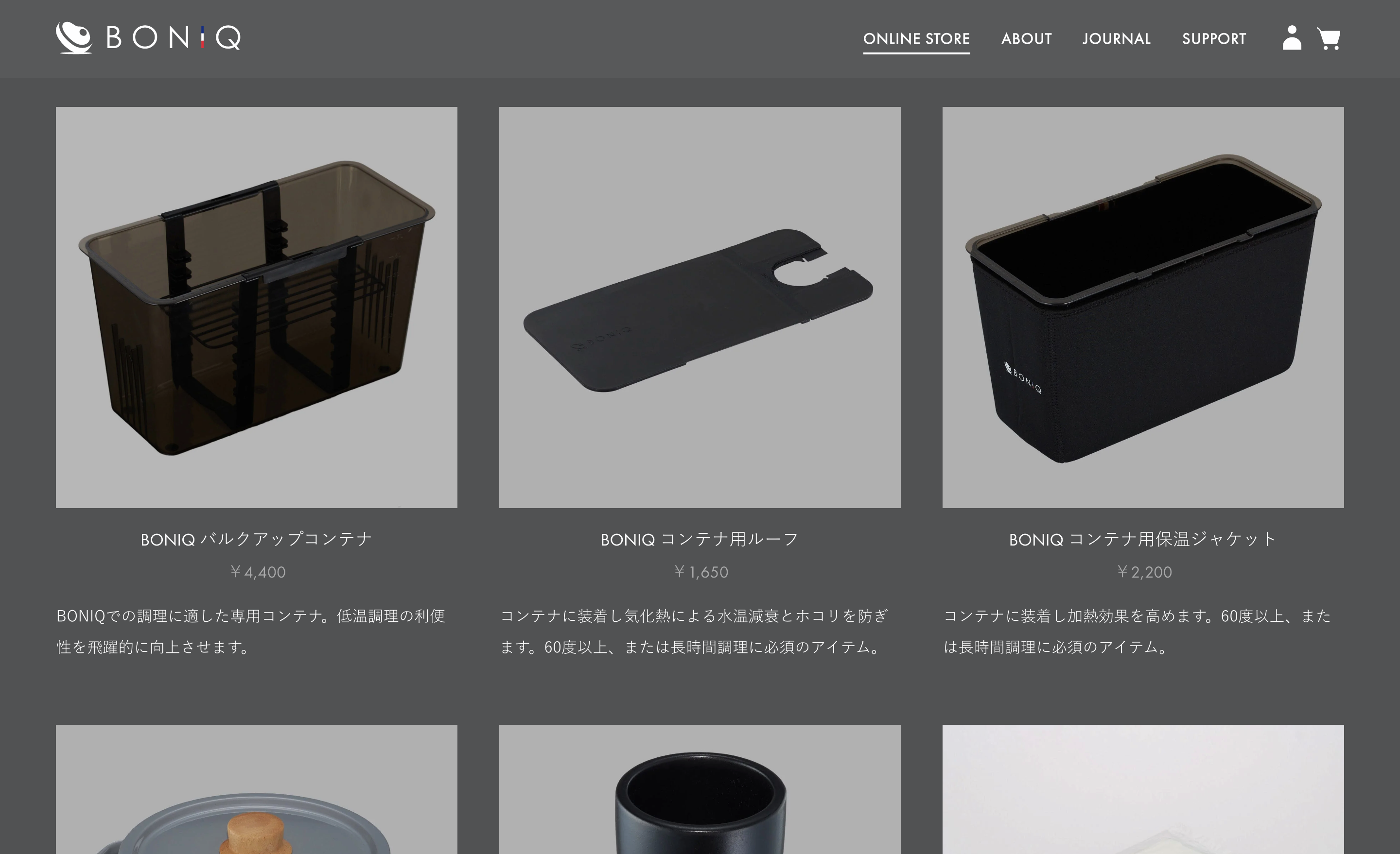 boniq.store products boniq-enamelpot